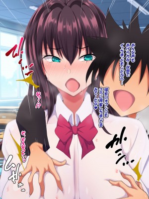 [特薬草] どスケベ使い魔インマくん  ~インマくんと三匹のメス奴隷候補たち~_0202