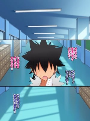 [特薬草] どスケベ使い魔インマくん  ~インマくんと三匹のメス奴隷候補たち~_0081