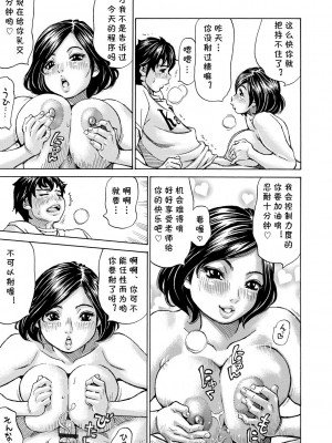 [ミル・フィーユ] 男の子にはご褒美 [cqxl自己汉化]_09