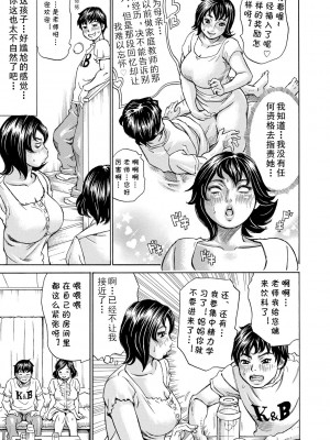 [ミル・フィーユ] 男の子にはご褒美 [cqxl自己汉化]_03