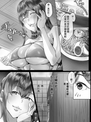[Cior (Ken-1)] 夏日2｜夏日2 [中文] [無修正]_i-007