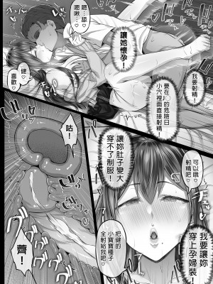 [Cior (Ken-1)] 夏日2｜夏日2 [中文] [無修正]_i-022