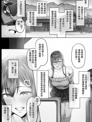 [Cior (Ken-1)] 夏日2｜夏日2 [中文] [無修正]_i-026