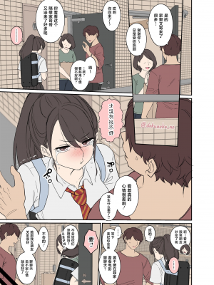 [毒猫ノイル] 隣に住む女の子（前+後編）_03