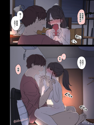 [毒猫ノイル] 隣に住む女の子（前+後編）_21