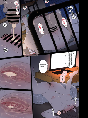[毒猫ノイル] 隣に住む女の子（前+後編）_24