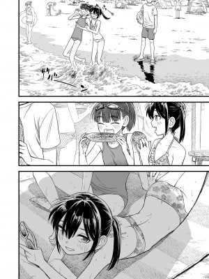 [砂漠] セキレイちゃんと僕 第七話「ひと夏の永遠」 (COMIC LO 2024年10月号) [DL版]_04：i_447
