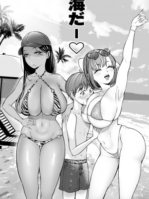 [凪ひかる] Boy_62
