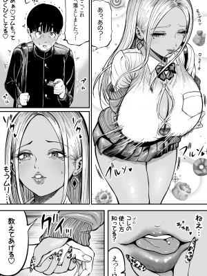[凪ひかる] Boy_03
