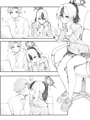 (C104) [村人豆腐店] カヨコと×××するだけの本 (ブルーアーカイブ)_02