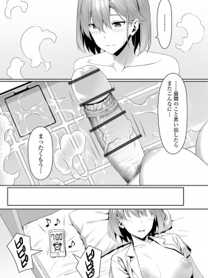 [アンソロジー] ふたなりフレンズ！21_55