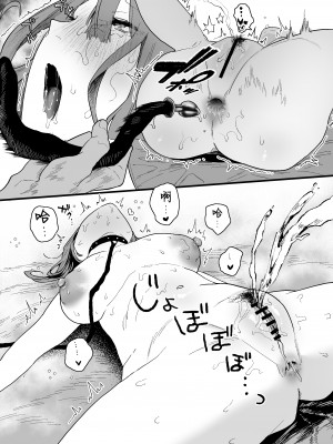 [山紺屋 (やまこんぶ)] 家出してウチに来たバイトの後輩がエロすぎたので… [中国翻訳]_家出してウチに來たバイトの後輩がエロすぎたので…_061