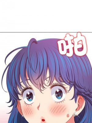 惡女勾勾纏 212-213話_212_02