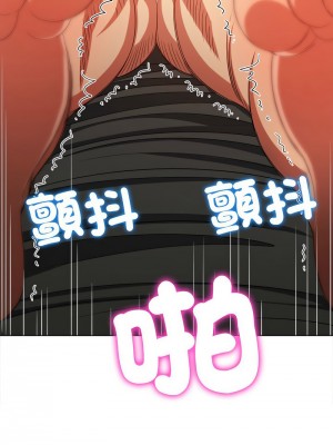 惡女勾勾纏 212-213話_212_03