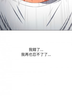 惡女勾勾纏 212-213話_212_05