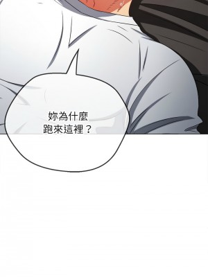 惡女勾勾纏 212-213話_213_04