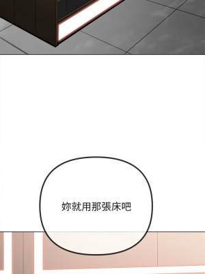 惡女勾勾纏 212-213話_213_07