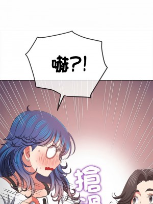 惡女勾勾纏 212-213話_213_11