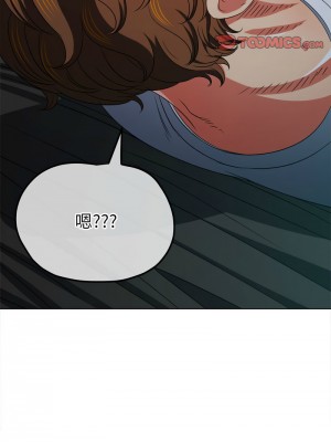 惡女勾勾纏 212-213話_213_14