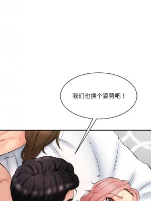 神秘香味研究室 35話[完結]_35_04