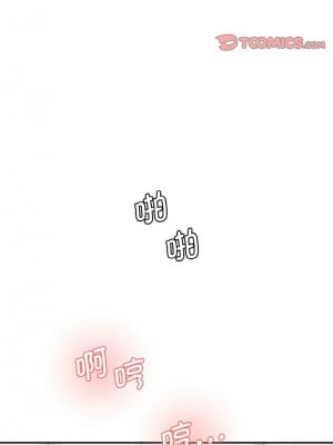 神秘香味研究室 35話[完結]_35_06