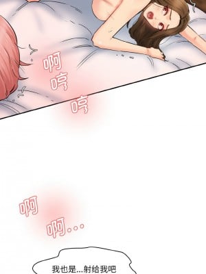 神秘香味研究室 35話[完結]_35_07