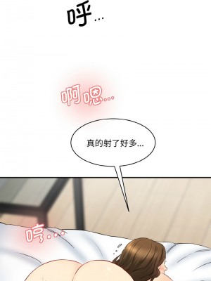 神秘香味研究室 35話[完結]_35_08