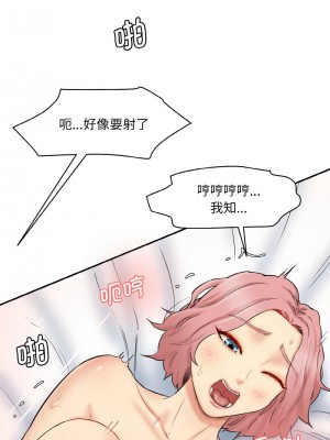 神秘香味研究室 35話[完結]_35_10