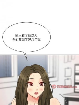 神秘香味研究室 35話[完結]_35_11