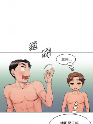 神秘香味研究室 35話[完結]_35_13
