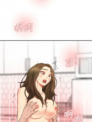 神秘香味研究室 35話[完結]_35_15
