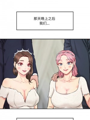 神秘香味研究室 35話[完結]_35_17