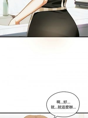 無法克制的愛 30-31話_30_01