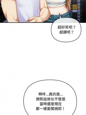 無法克制的愛 30-31話_30_07