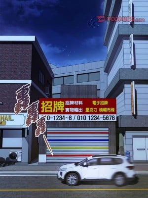 無法克制的愛 30-31話_30_09