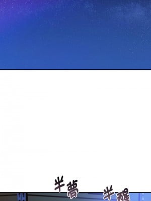 無法克制的愛 30-31話_30_12