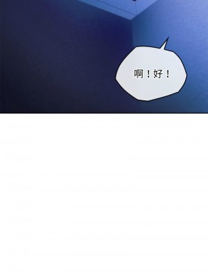 無法克制的愛 30-31話_30_14