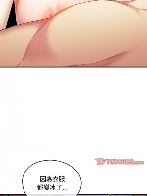 無法克制的愛 30-31話_31_04