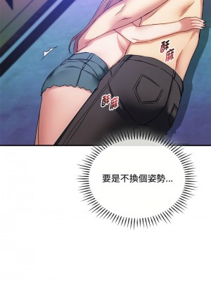 無法克制的愛 30-31話_31_06