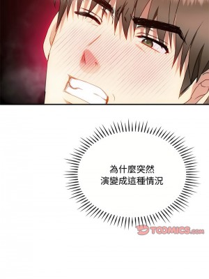 無法克制的愛 30-31話_31_10