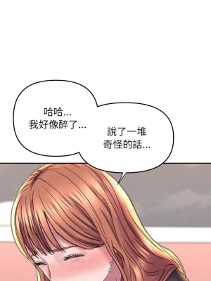 雙面人 23-24話_23_07