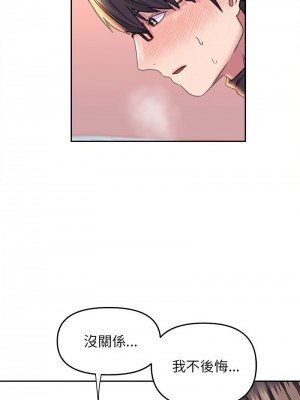 雙面人 23-24話_24_02