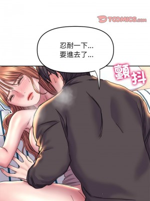 雙面人 23-24話_24_03