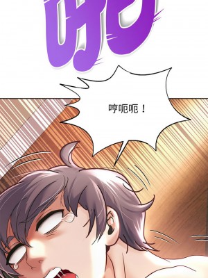 重生成為大隻佬 14-15話_14_01