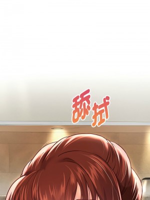 重生成為大隻佬 14-15話_14_05