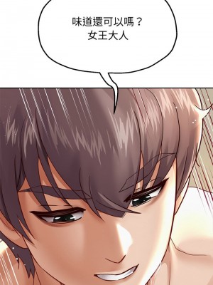 重生成為大隻佬 14-15話_14_06