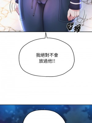 重生成為大隻佬 14-15話_14_10