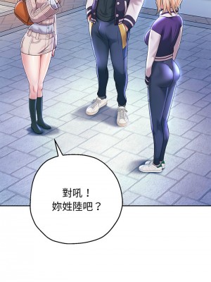 重生成為大隻佬 14-15話_14_11