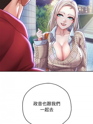 重生成為大隻佬 14-15話_14_12