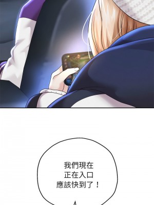 重生成為大隻佬 14-15話_15_07